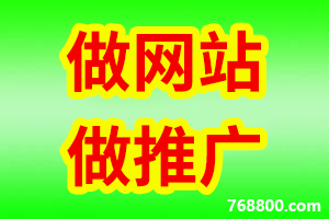 【官网建设一条龙】贵州省遵义网站建设