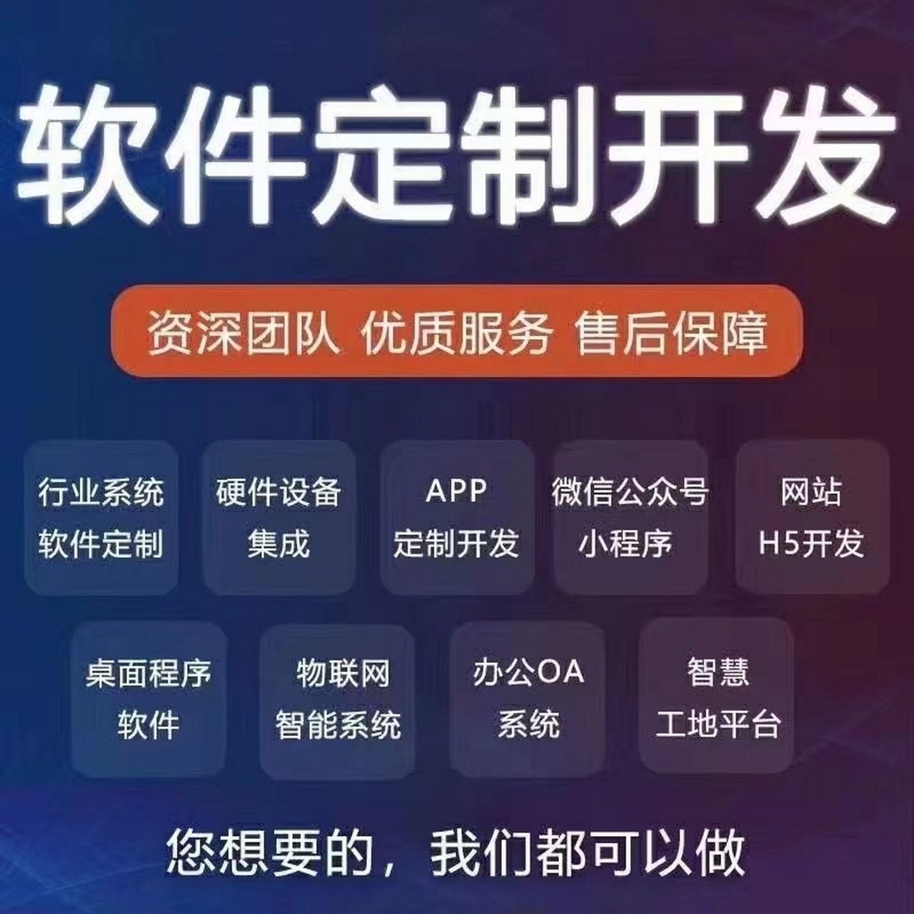 关于上海网站建设小程序开发的信息