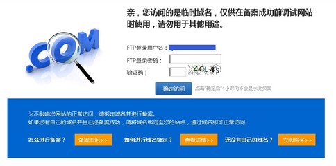 网页设计