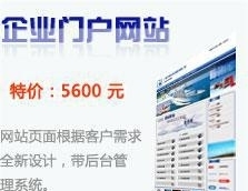 上海高端网站定制,javaweb系统开发-上海网站建设