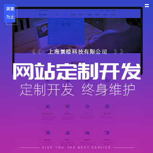 专题页