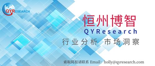 2019 2025全球与中国双草醚市场现状及未来发展趋势