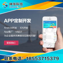  上海昂途科技公司 主营 系统集成 软件开发